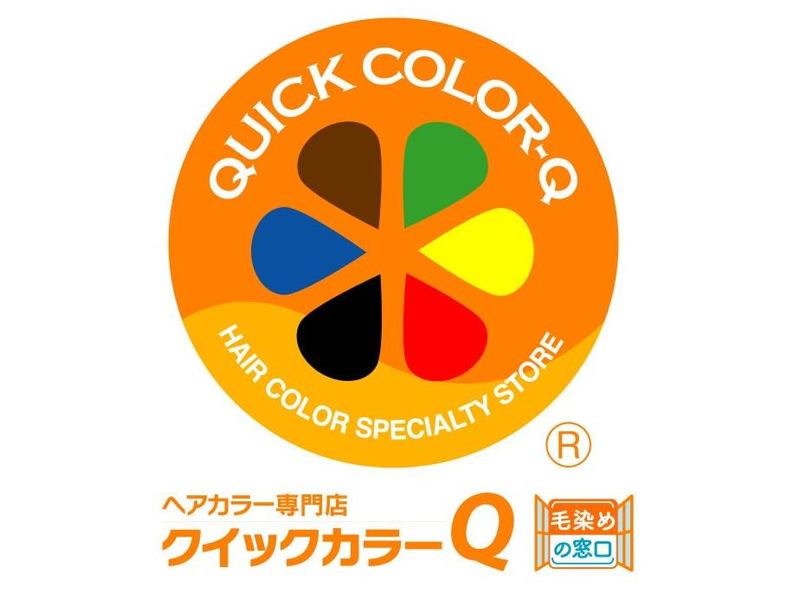 クイックカラーQ　パトリア東大宮店のアルバイト・バイト求人情報-01
