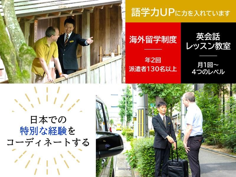 エムケイ株式会社