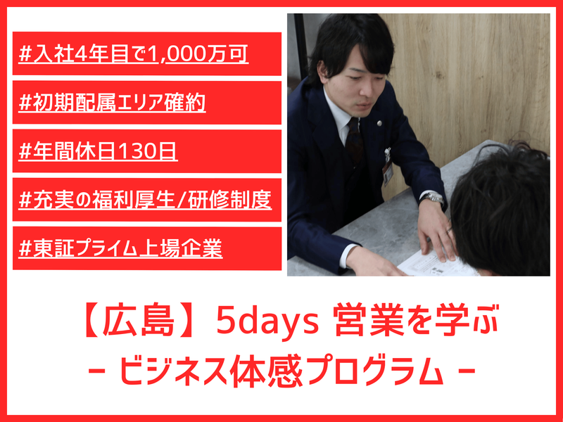 タマホーム株式会社