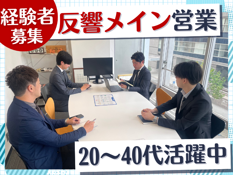 株式会社VELETAの求人・転職情報
