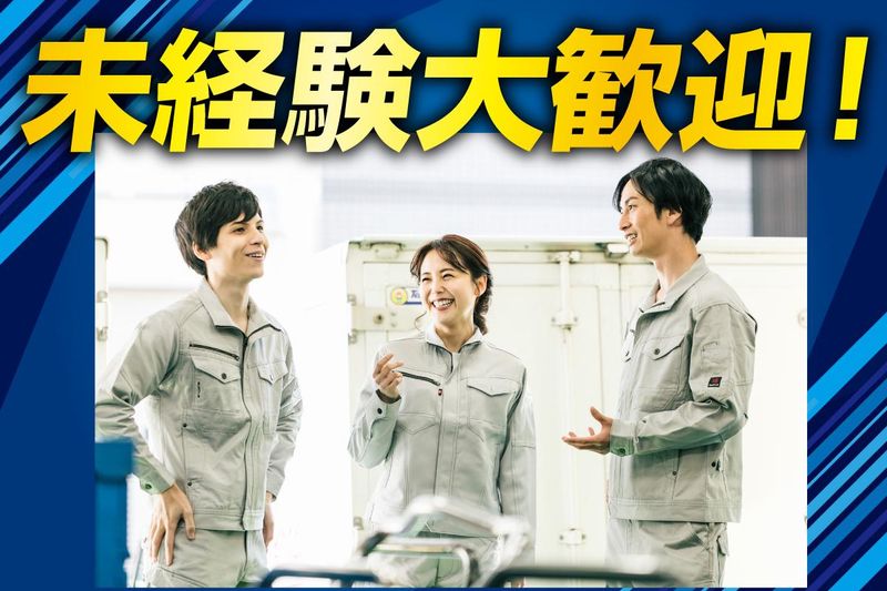 有限会社弘領商運のアルバイト・バイト求人情報-03