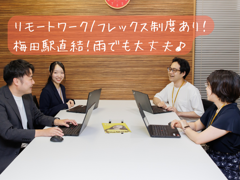 スカイストーン株式会社の求人・転職情報