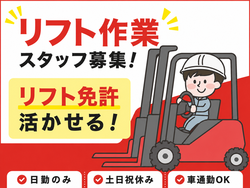 株式会社Awake