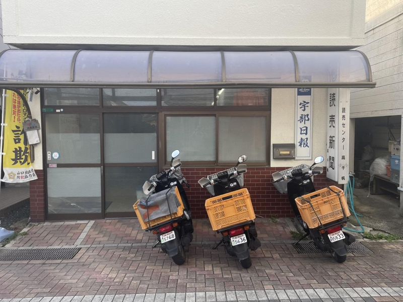 読売センター高千帆店のアルバイト・バイト求人情報-03