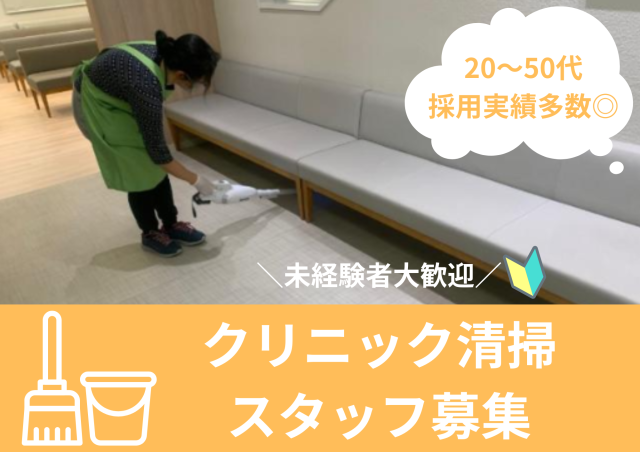 株式会社アドバンスサービスのアルバイト・バイト求人情報-20