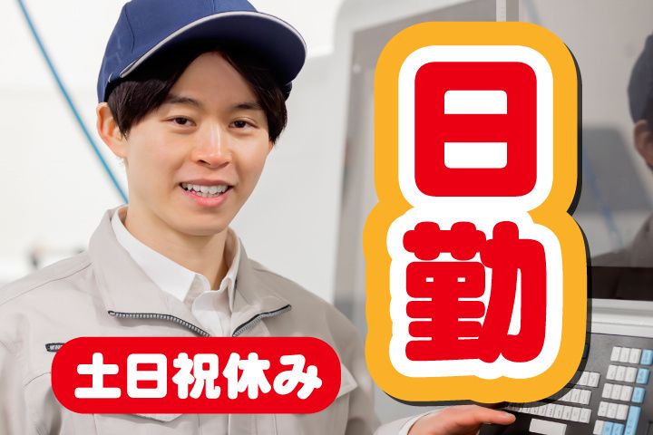 UTエージェント株式会社 北日本第一CU・北日本第二CU