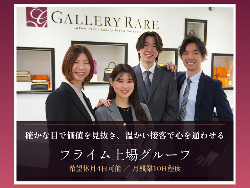 株式会社サークラックスの求人・転職情報