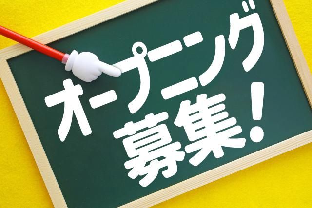パーソルマーケティング株式会社の求人・転職情報