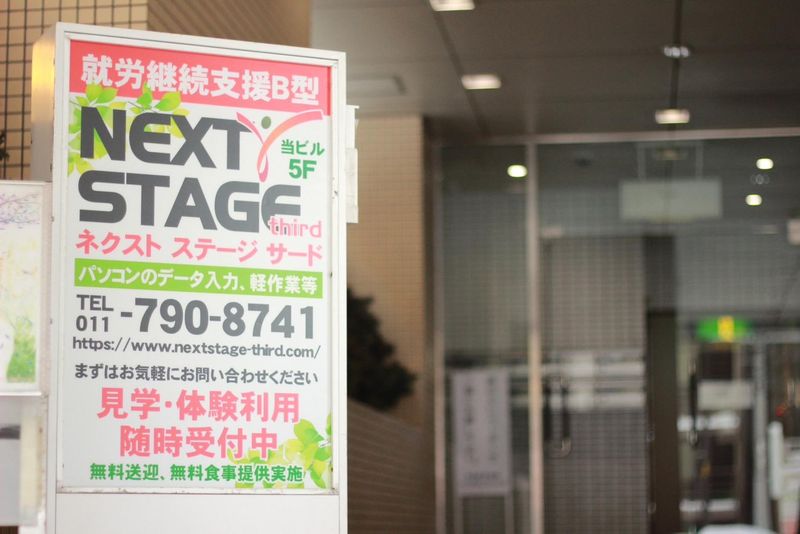 株式会社K.B.Bの求人・転職情報