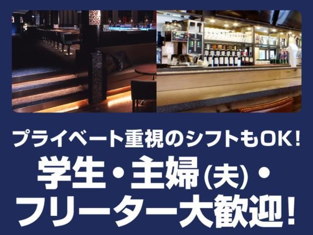 WPピッツァバ― アレア品川店のアルバイト・バイト求人情報-02