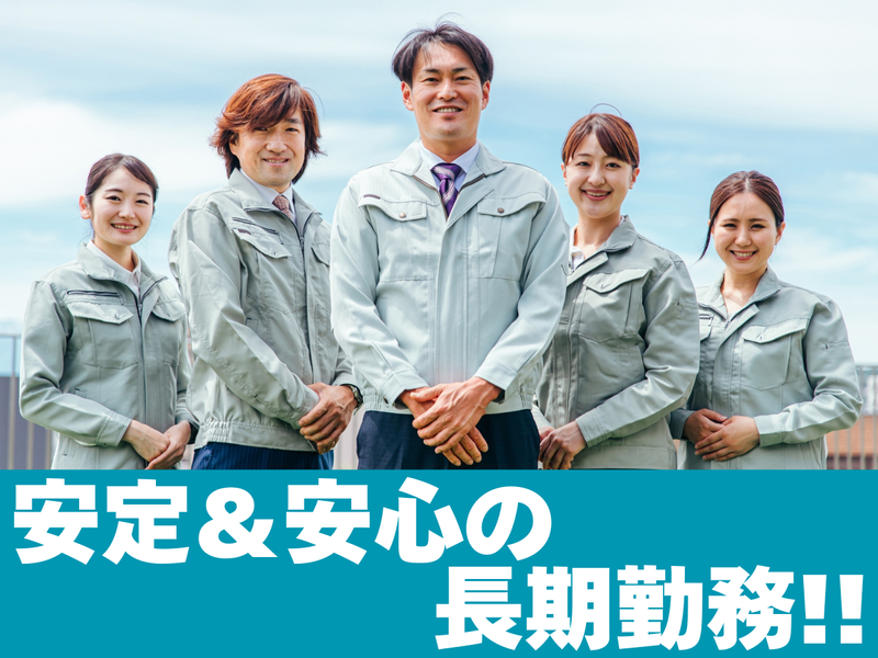 株式会社パーソナックの求人・転職情報