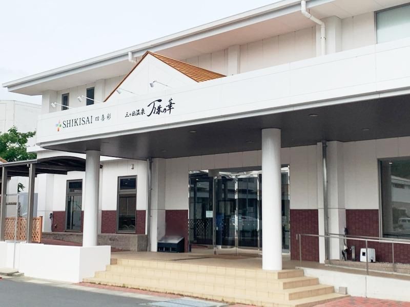 浜名湖レークサイドプラザのイメージ2