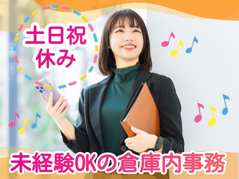 株式会社リンクフィールドの派遣求人情報