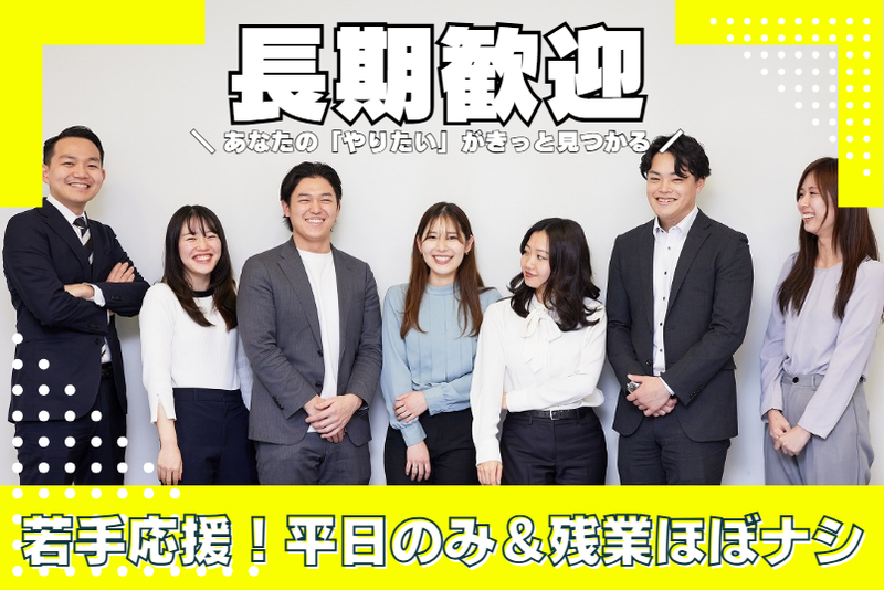 日本自動車サービス開発株式会社-0003の求人・転職情報