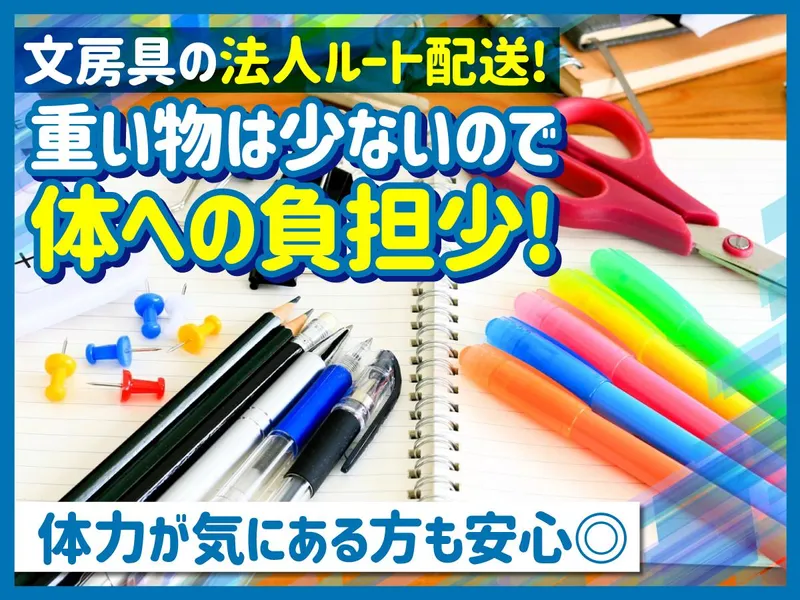 YOU NEXT株式会社-0002の求人・転職情報
