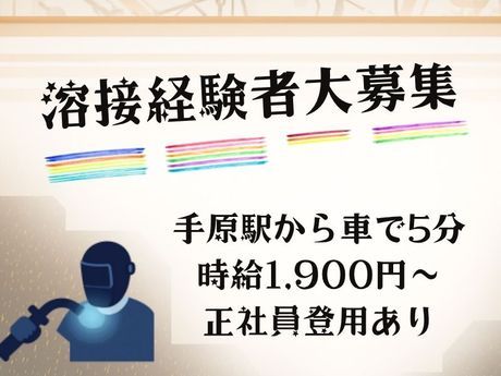 株式会社ジョブクルーの求人・転職情報