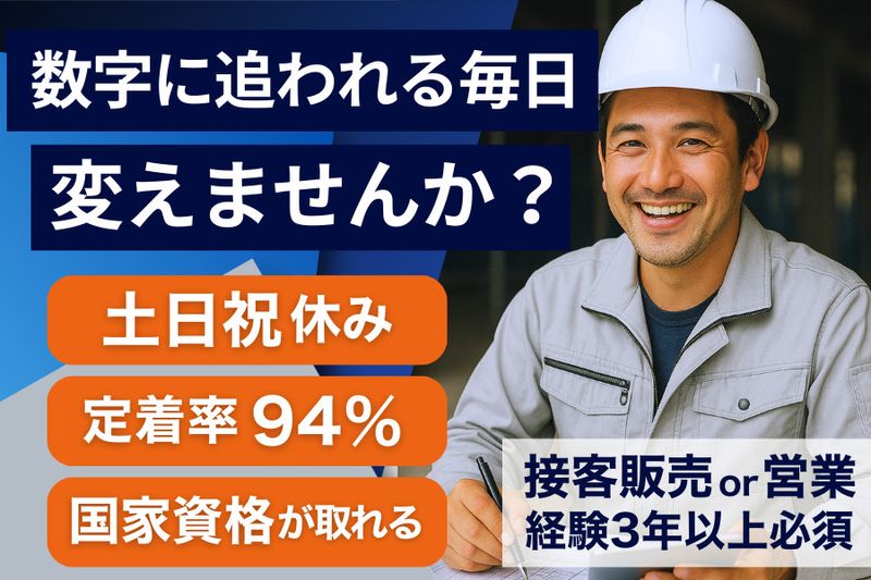 株式会社LECの求人・転職情報
