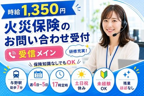 株式会社TMJの求人・転職情報