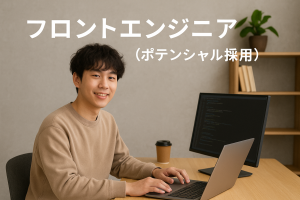 株式会社デジナーレの求人・転職情報