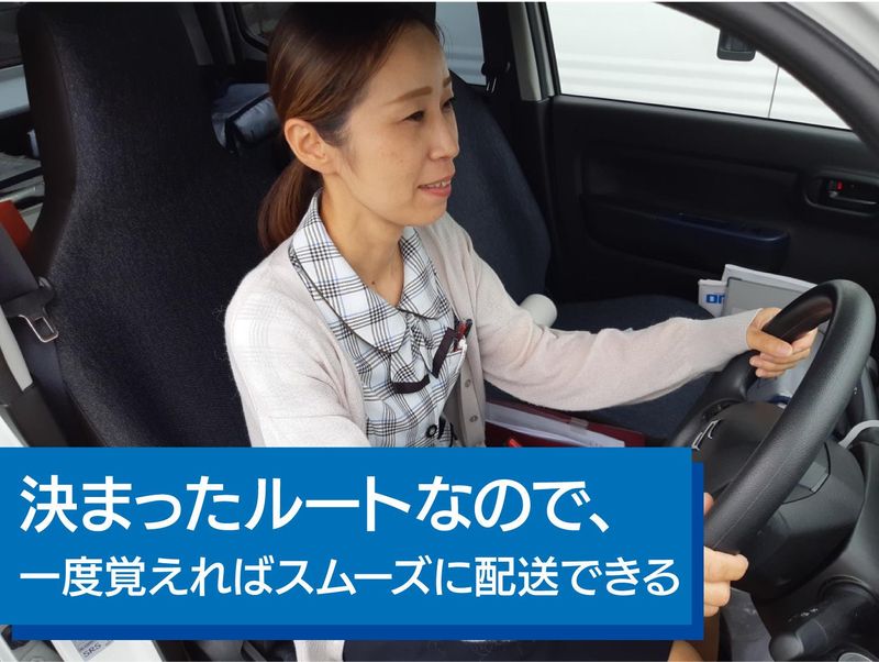 株式会社岡山医学検査センター　岡山支所