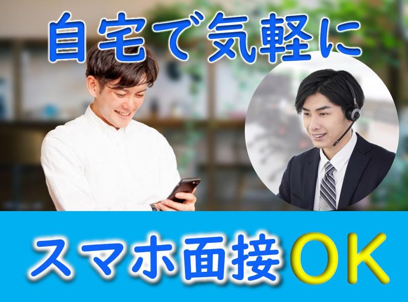 大日工業株式会社(東京都立川市高松町)の求人情報