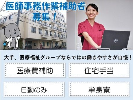 タムスグループの求人・転職情報