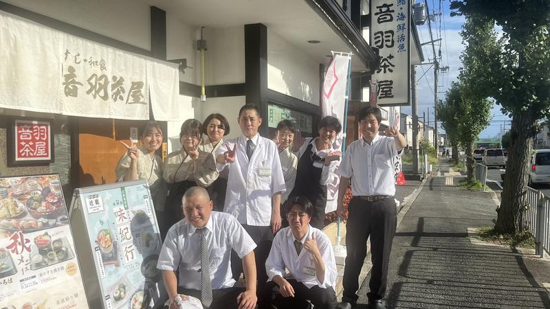 割烹音羽鮨　新伊丹店のアルバイト・バイト求人情報-05