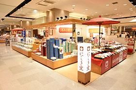にしき堂　福山駅さんすて店のアルバイト・バイト求人情報-03