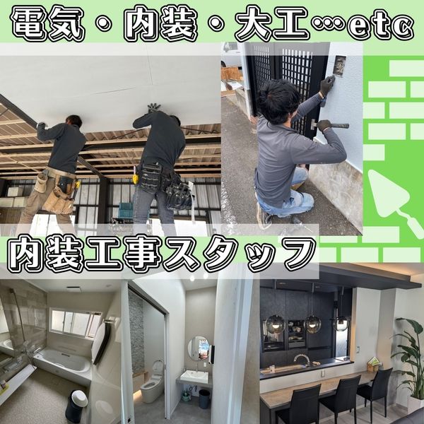 株式会社Ｏｂｒａの求人・転職情報