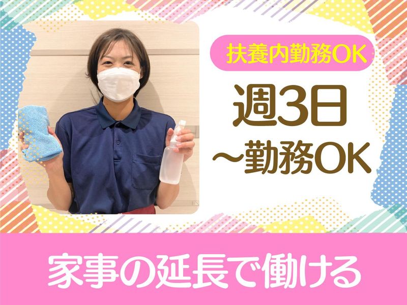 麻布十番　大使館/株式会社エムエムインターナショナルのアルバイト・バイト求人情報-03