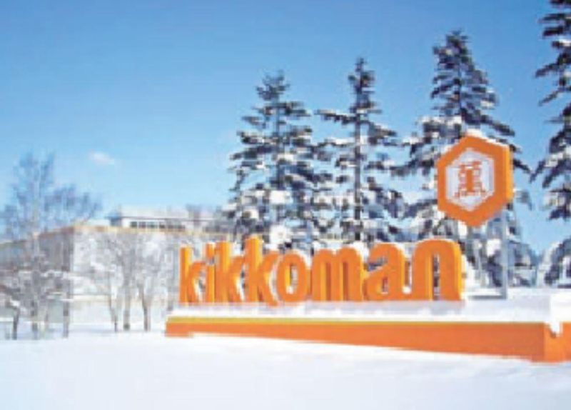 北海道キッコーマン株式会社の求人・転職情報