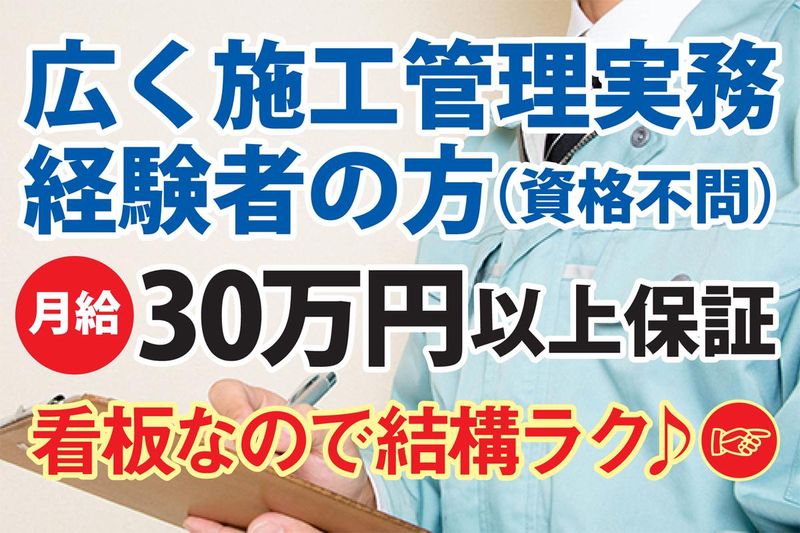 株式会社ビーアドのアルバイト・バイト求人情報-03