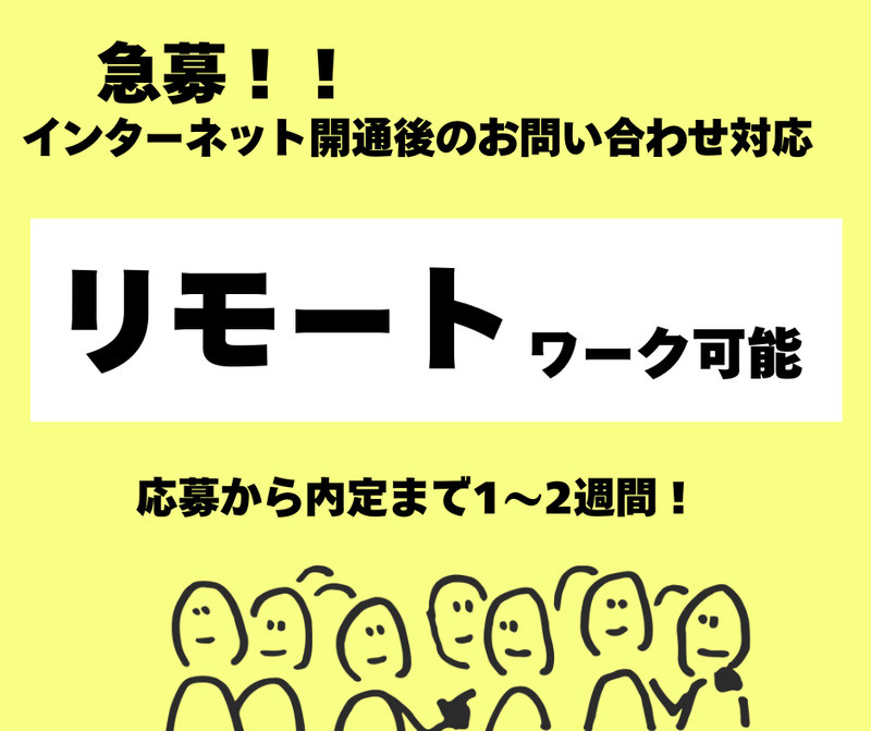 株式会社アイティ・コミュニケーションズの求人・転職情報
