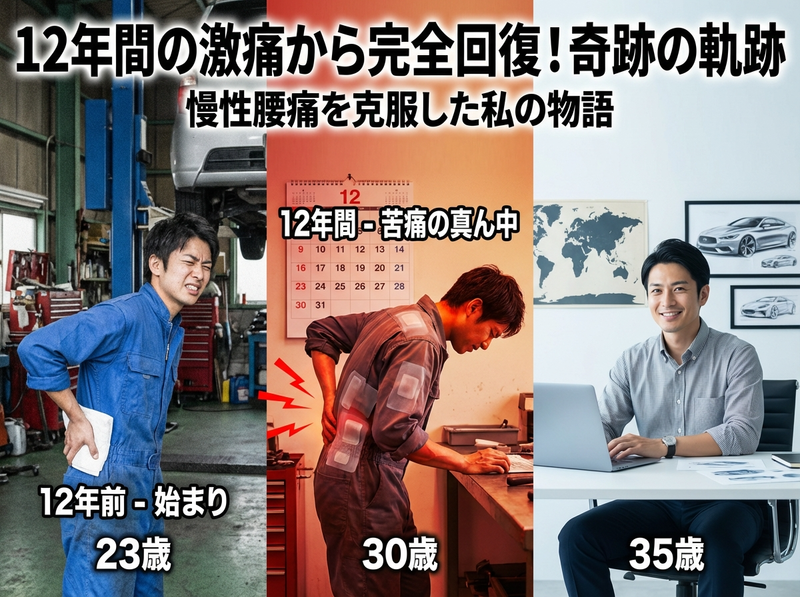 株式会社マガリジャパンの求人・転職情報