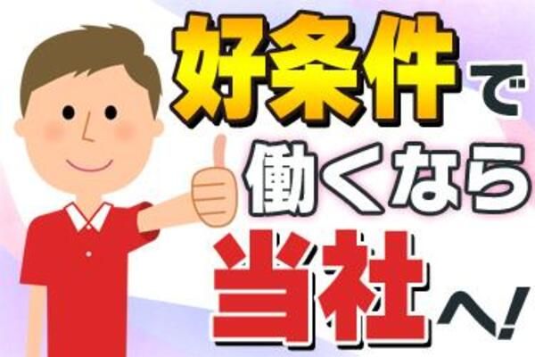 株式会社ジャパロジ