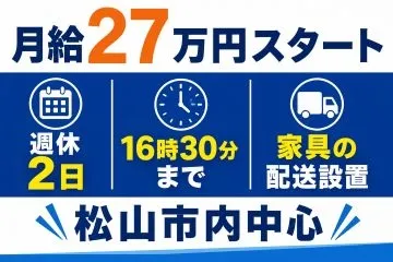 株式会社しげまるの求人・転職情報