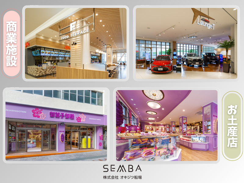 ㈱オキジツ船場のアルバイト・バイト求人情報-03