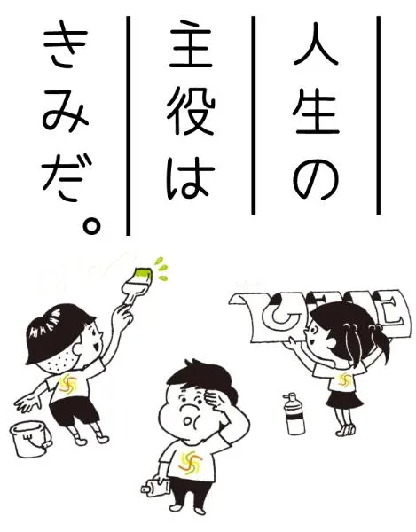 ＮＰＯ法人さんえすの求人・転職情報