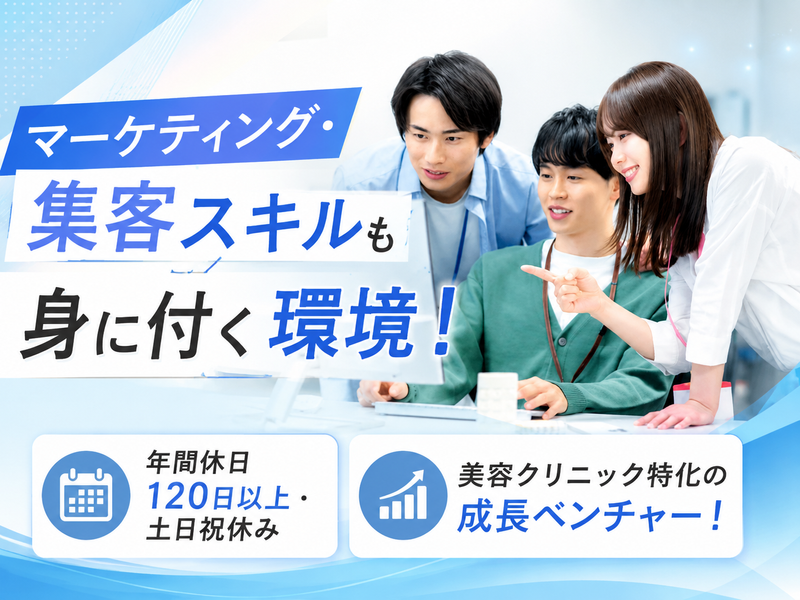 株式会社Ｇｒｅｅｄ　Ｆｏｒ　Ｂｕｓｉｎｅｓｓの求人・転職情報
