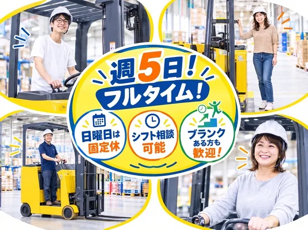 ファイズオペレーションズ株式会社のアルバイト・バイト求人情報