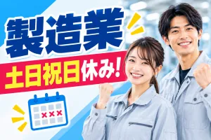 株式会社マイニングのアルバイト・バイト求人情報