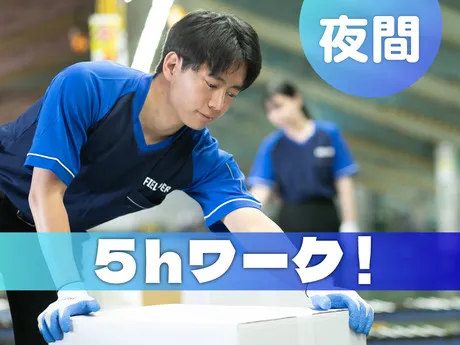 SGフィルダー株式会社 大阪エリア　/W24247-149