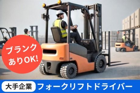 株式会社ヒューマンアイズの求人・転職情報