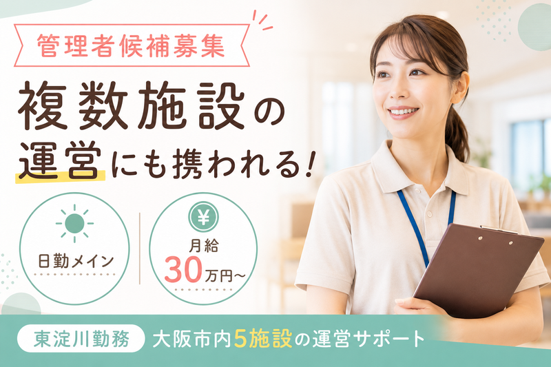株式会社クレバリューの求人・転職情報