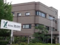 株式会社ヨシカワ　本社のアルバイト・バイト求人情報-03