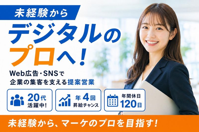 株式会社アシストの求人・転職情報