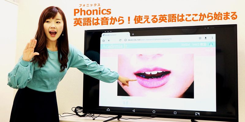 EFFECT International School　池尻大橋校のアルバイト・バイト求人情報-02