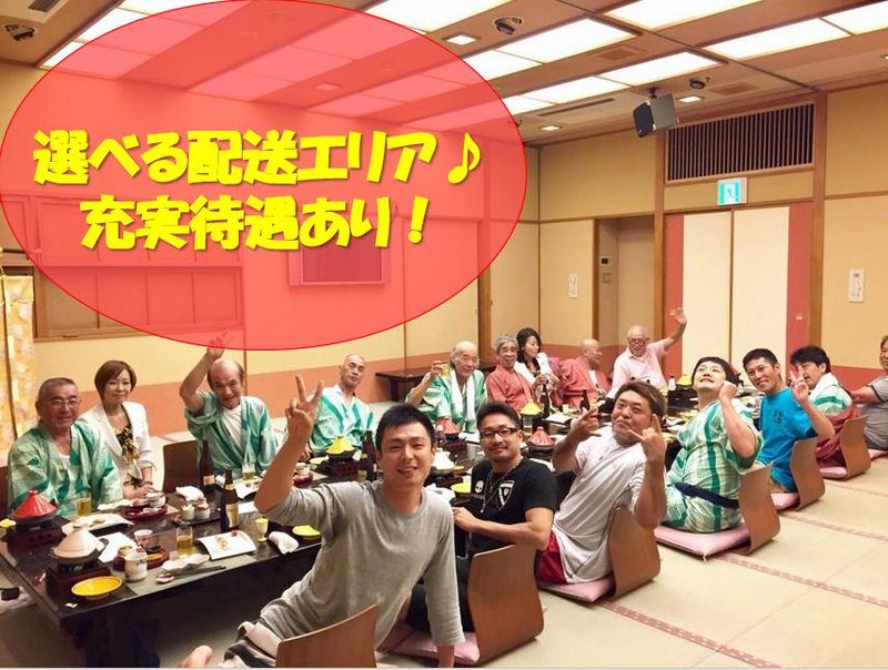 虎徹運輸有限会社のアルバイト・バイト求人情報-02