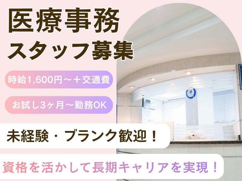 派遣先Yのアルバイト・バイト求人情報-28