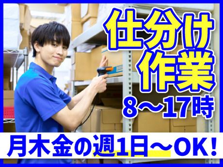 アールシースタッフ株式会社 姫路営業所のアルバイト・バイト求人情報-11